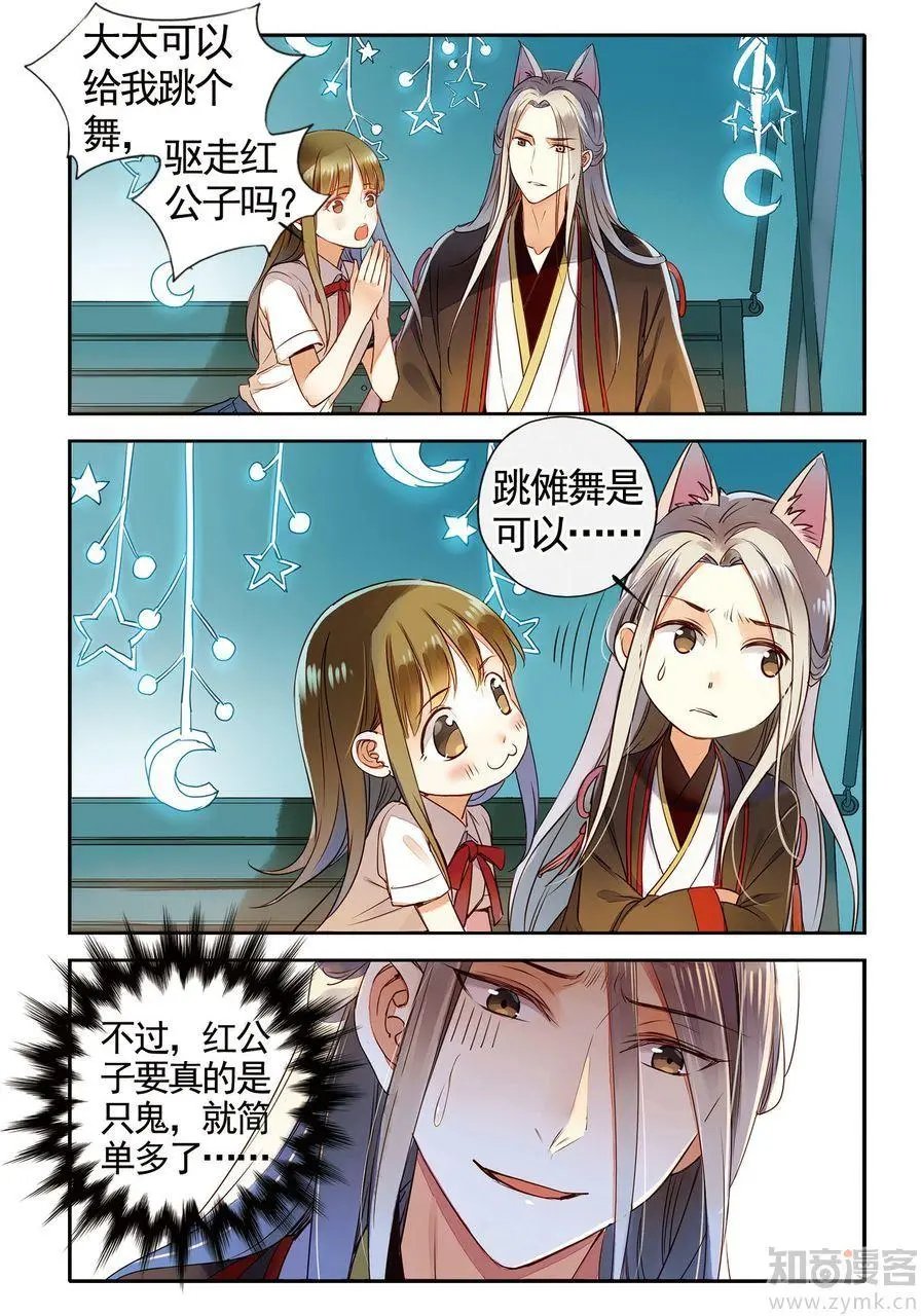 第476期