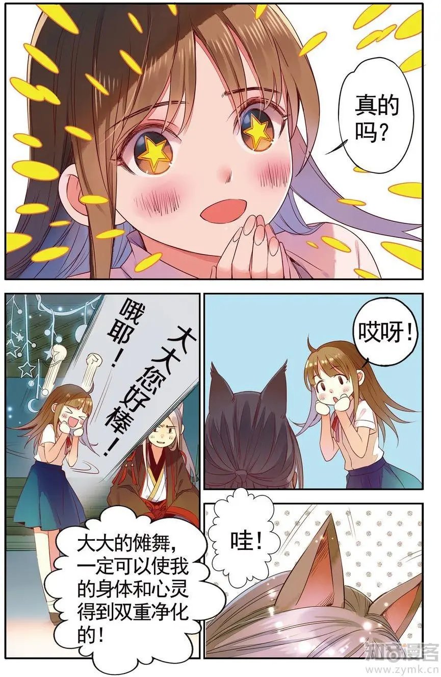 第476期