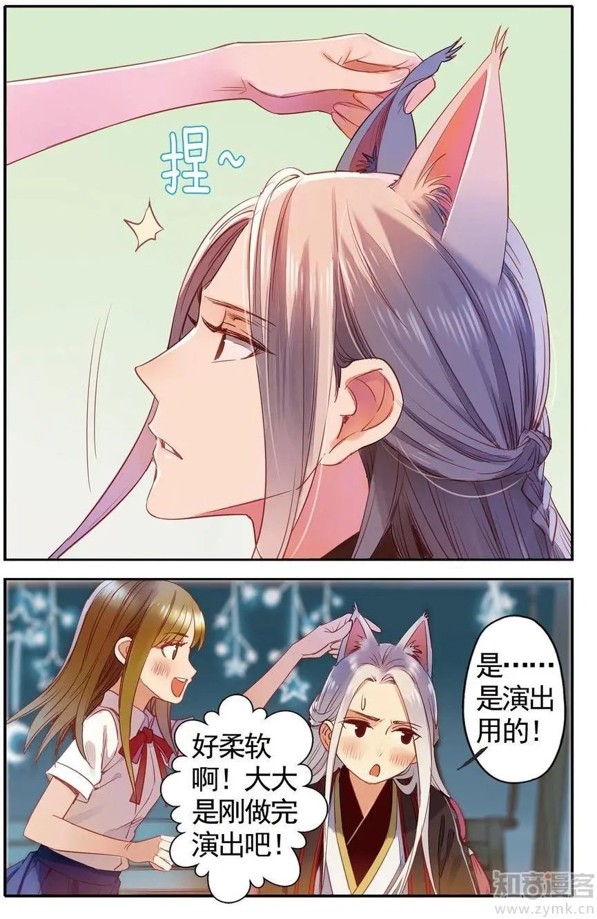 第476期