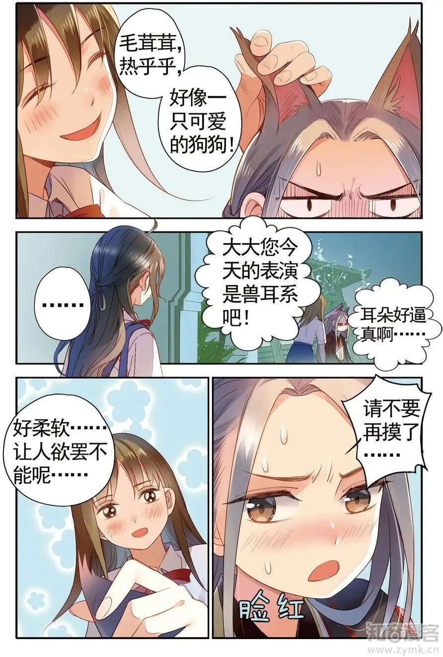 第476期