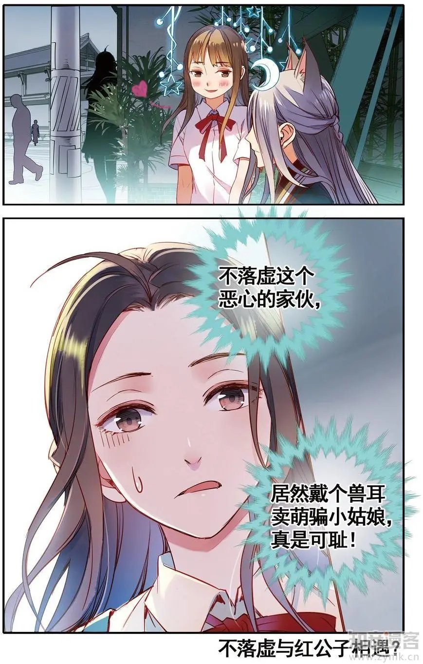 第476期