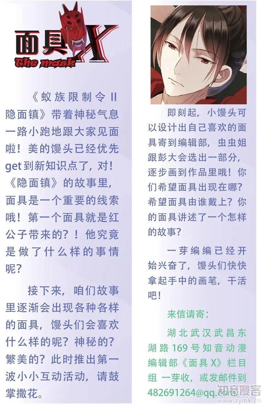 第476期