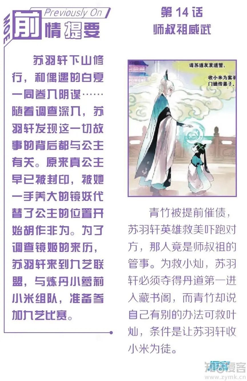 第476期
