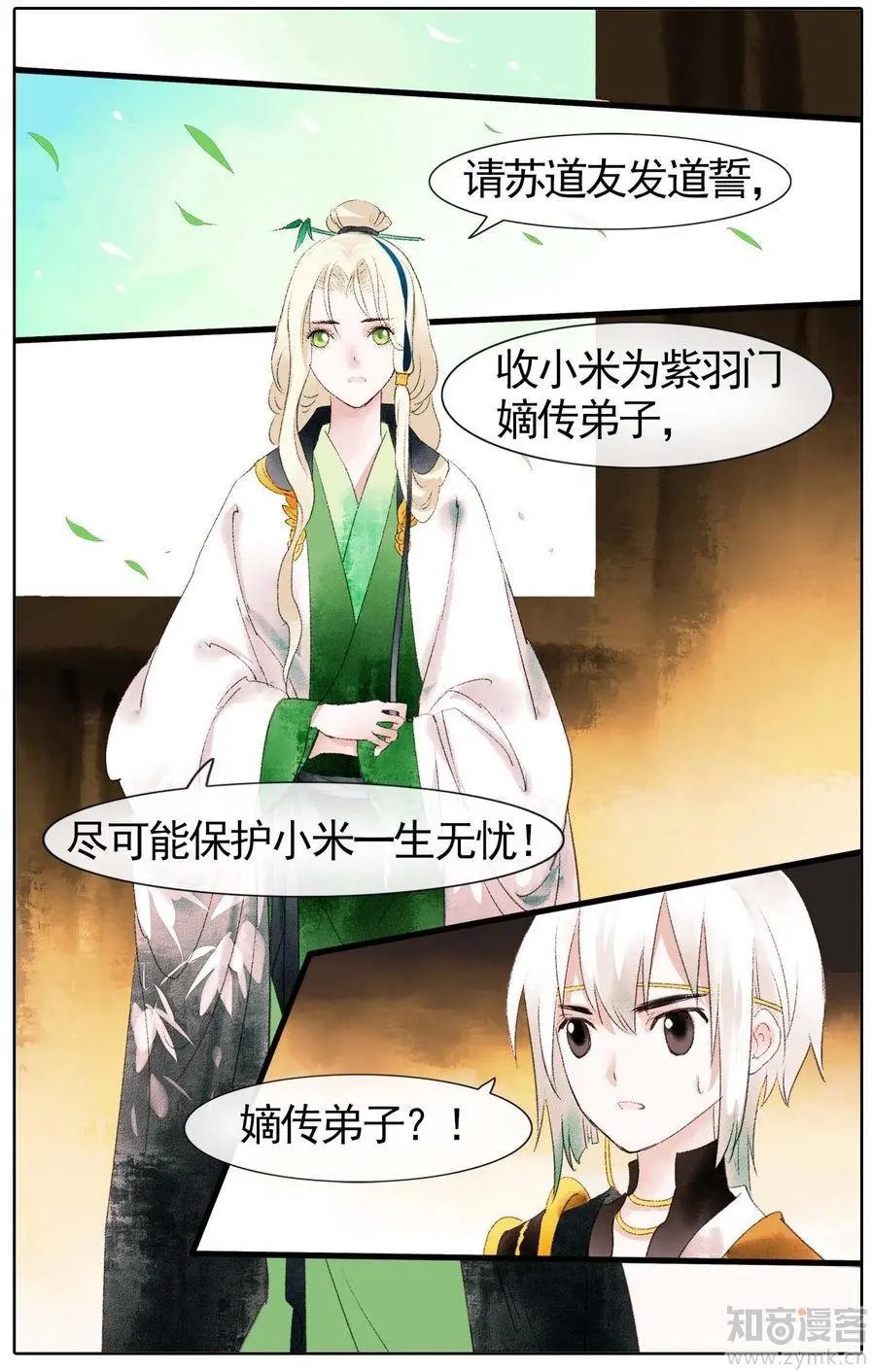 第476期