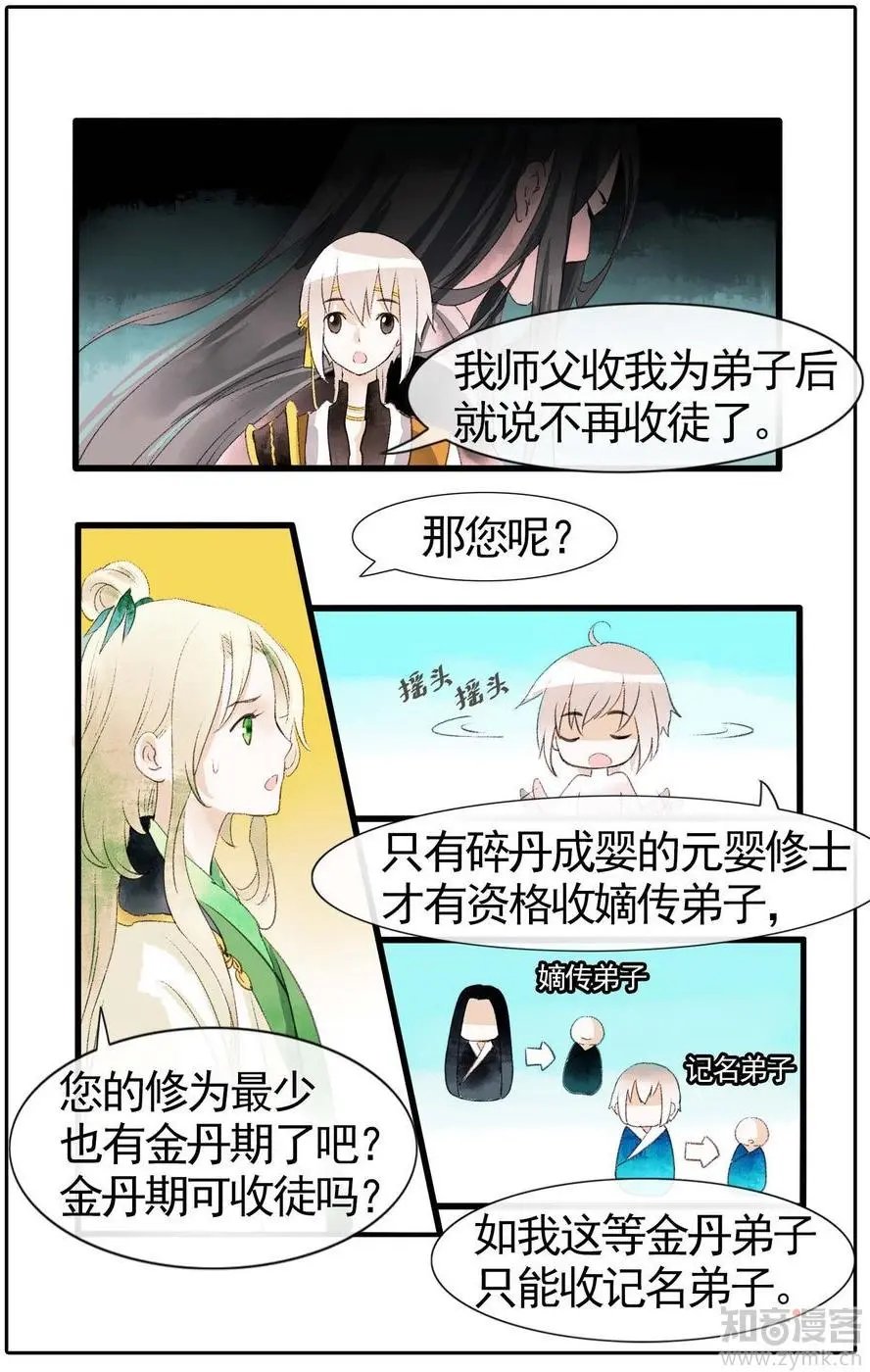 第476期