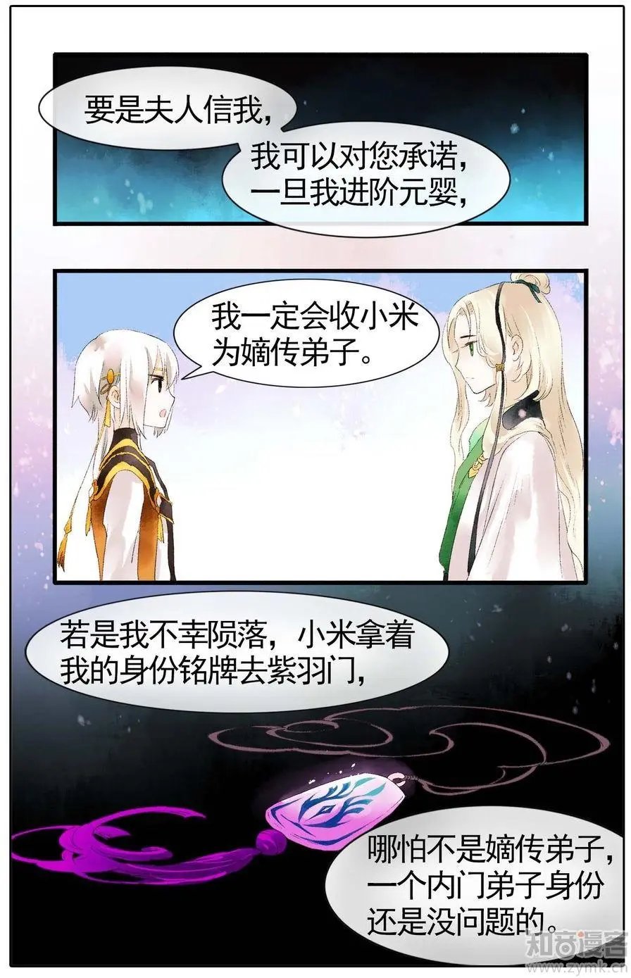 第476期