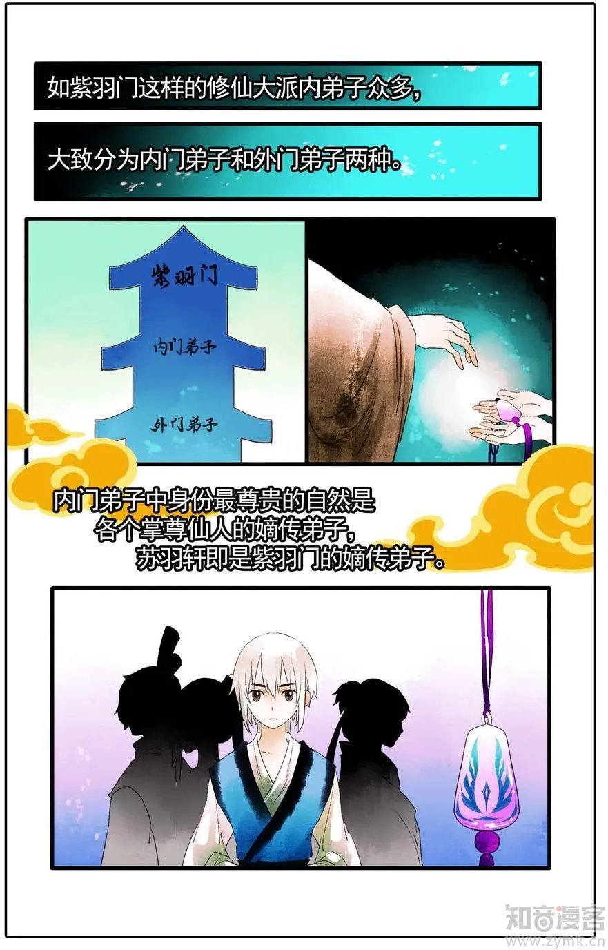 第476期