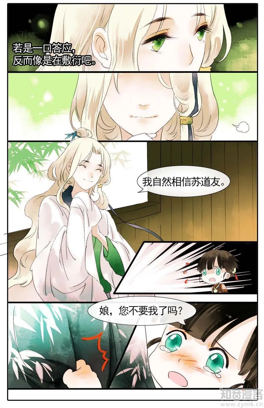 第476期