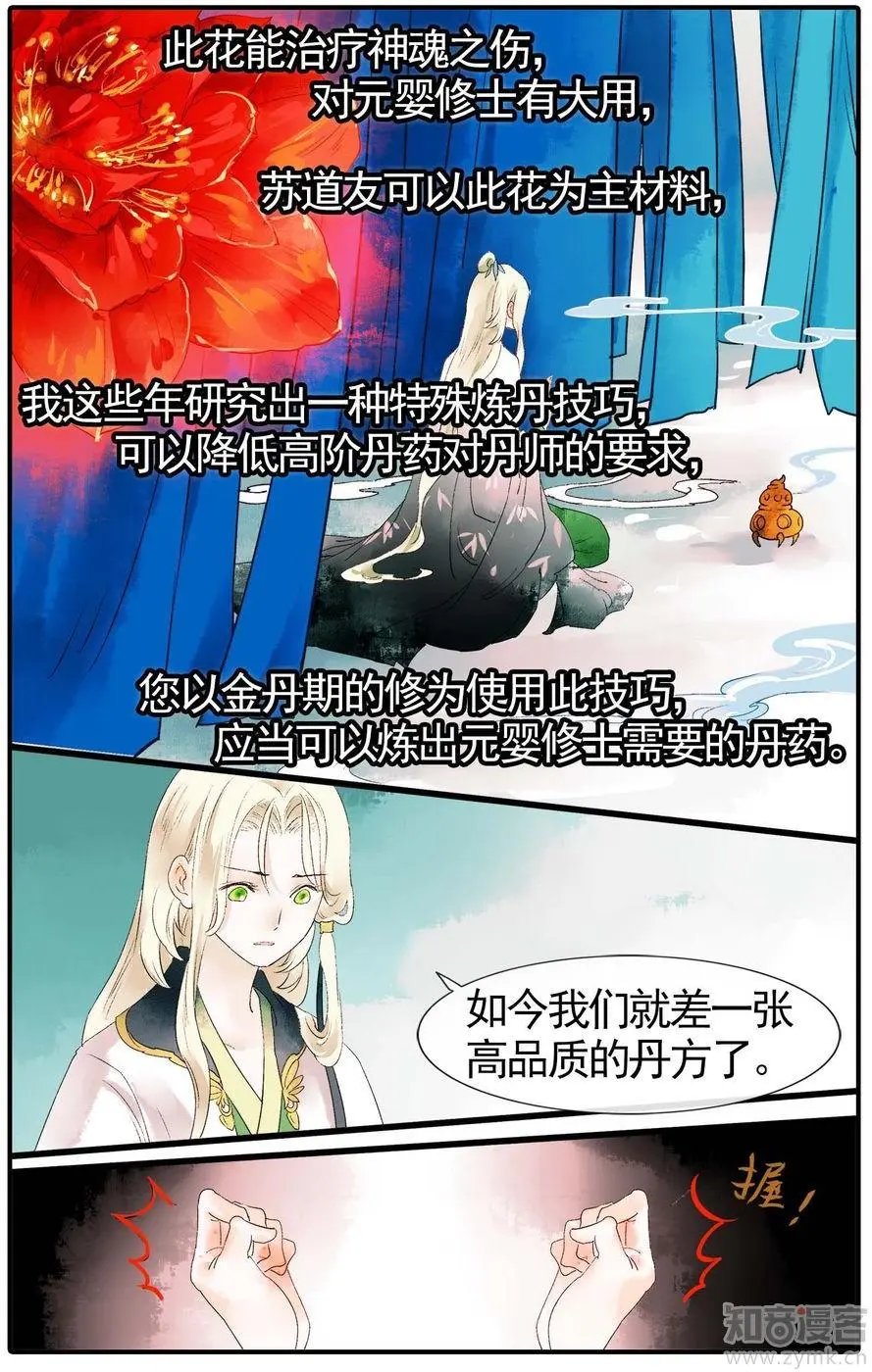 第476期
