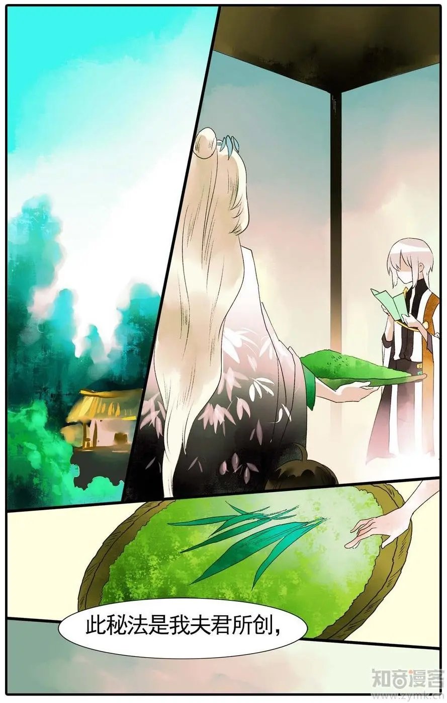 第476期