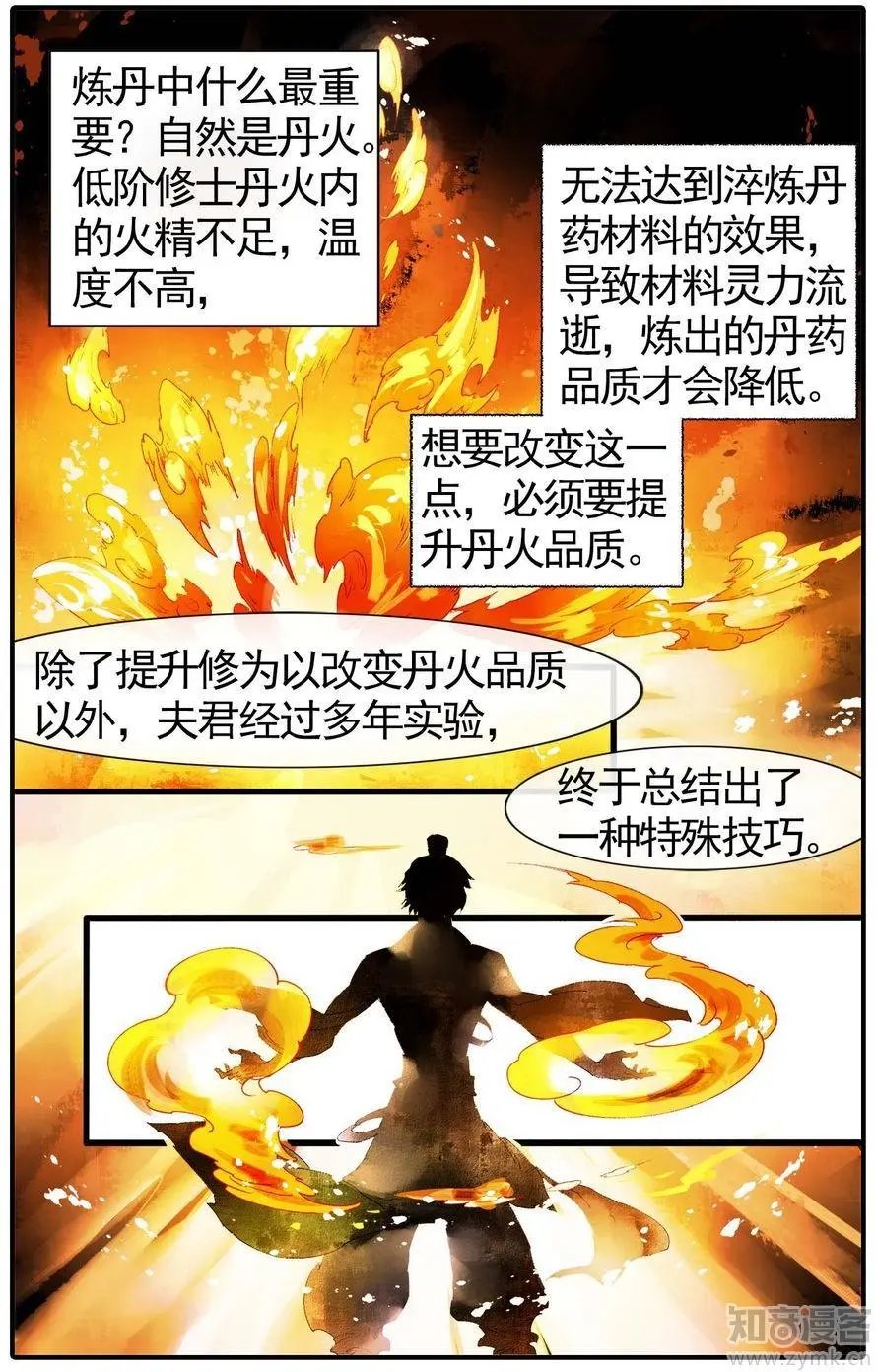 第476期