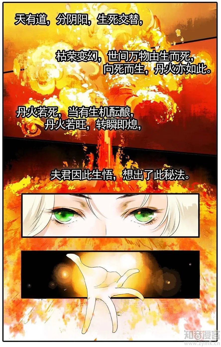 第476期