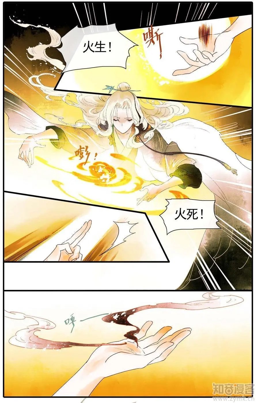 第476期