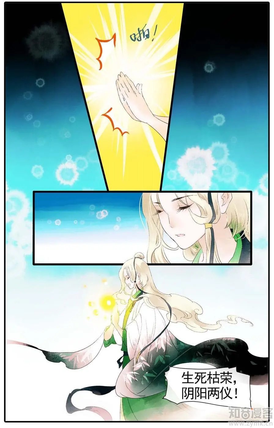 第476期