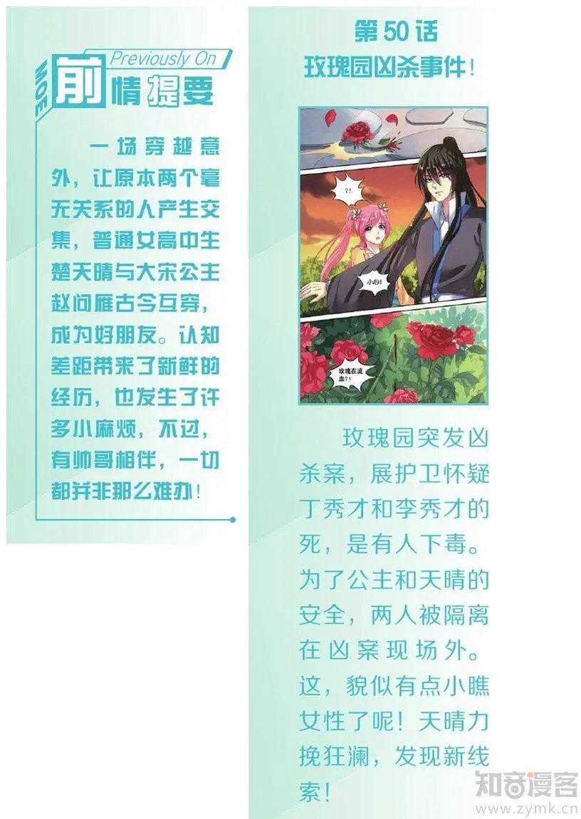 第476期
