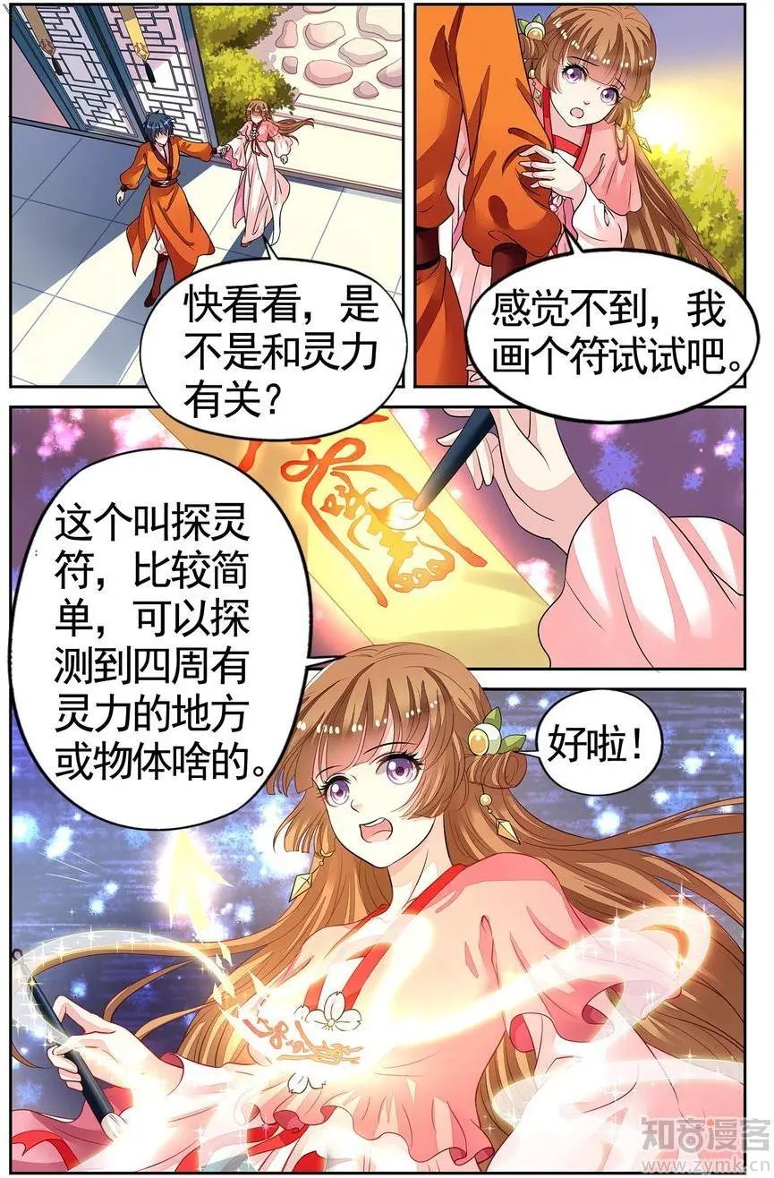第476期
