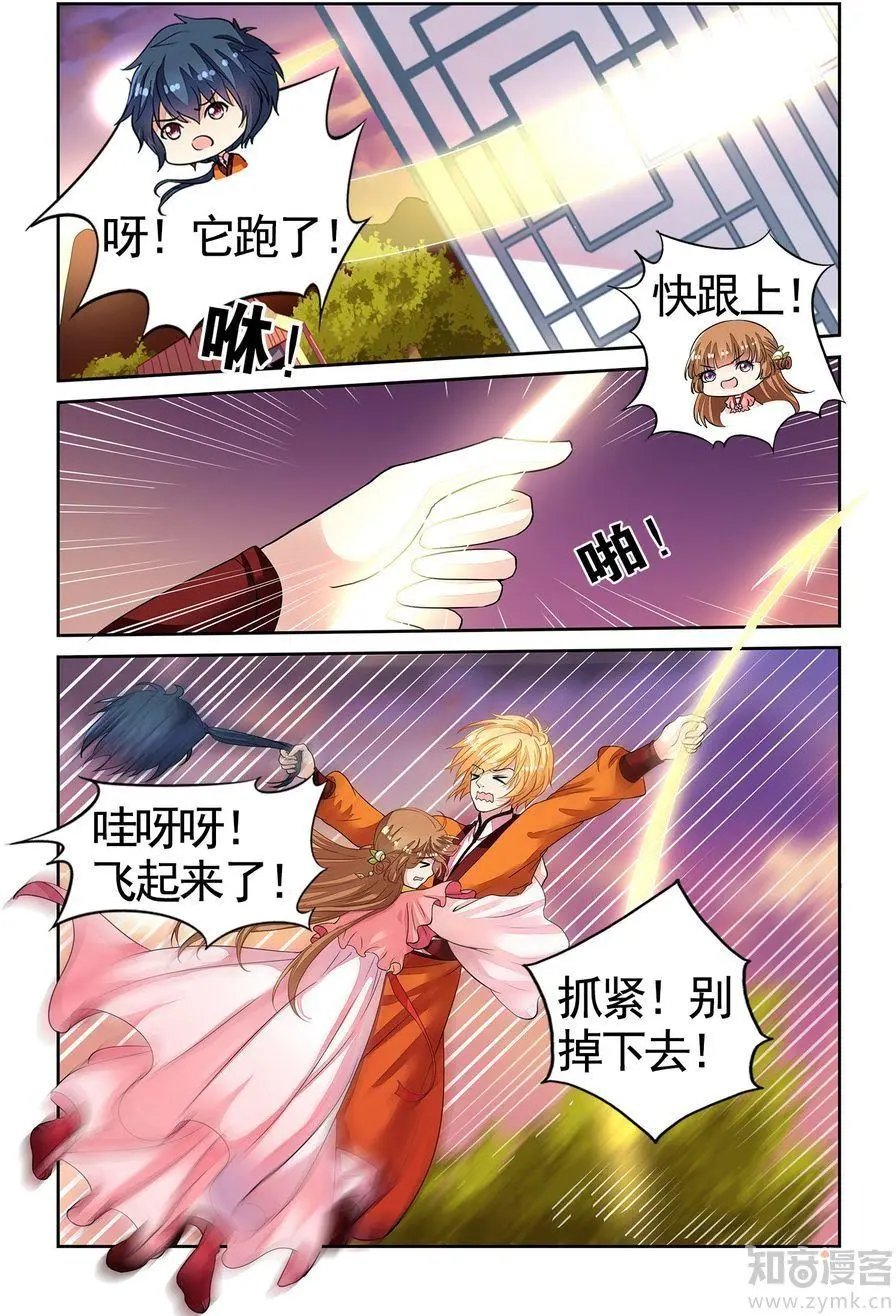 第476期
