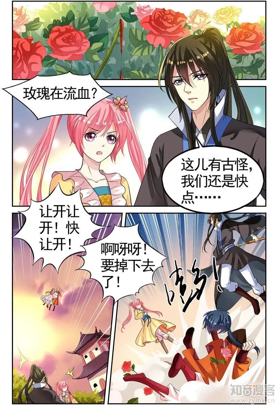 第476期