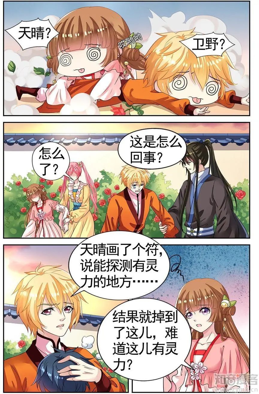 第476期