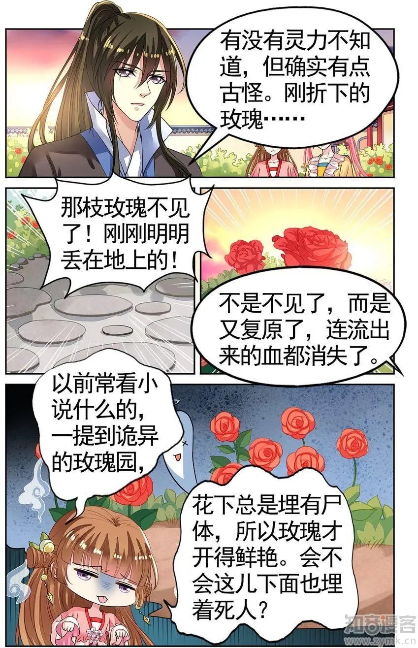 第476期