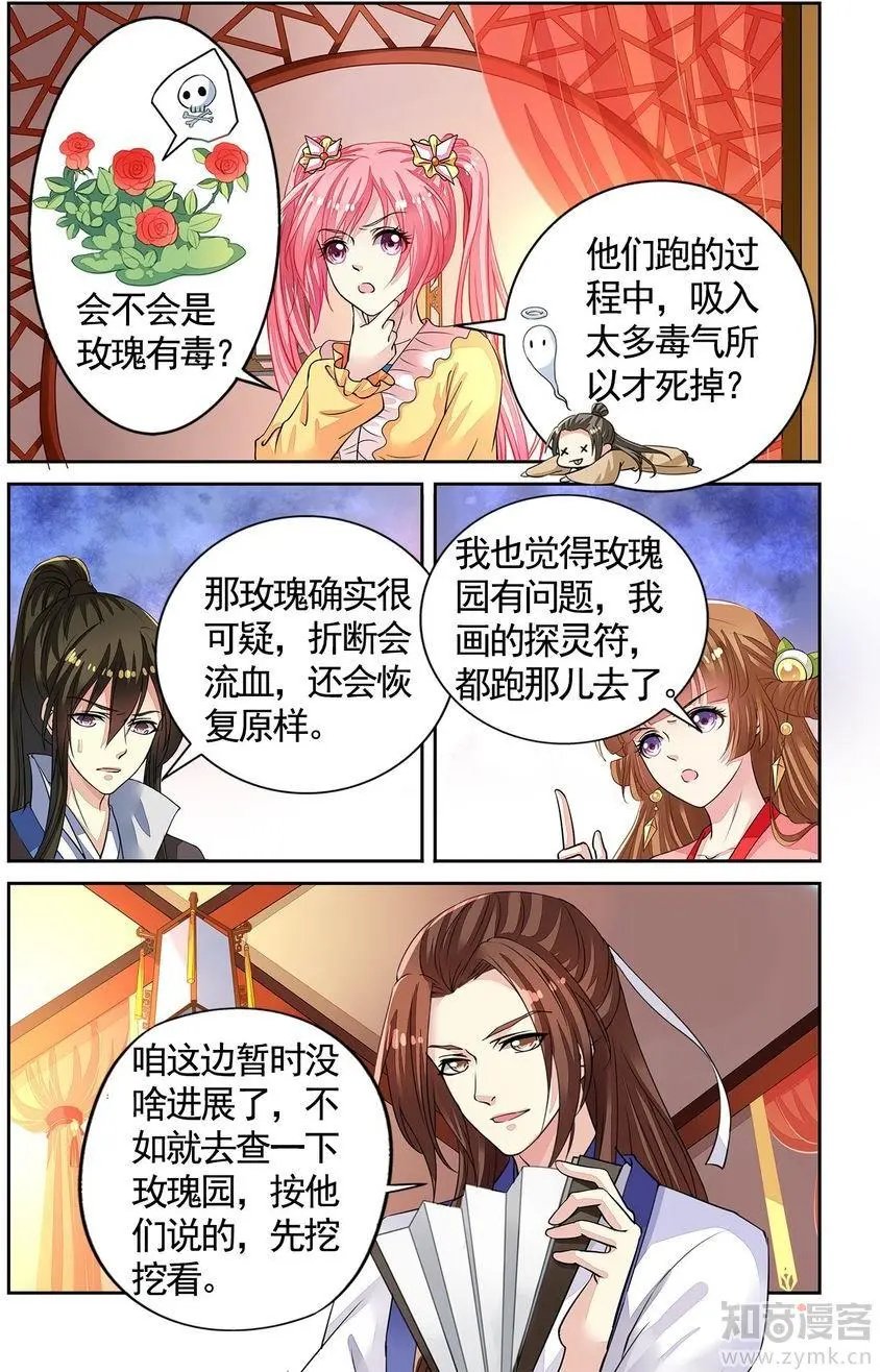 第476期