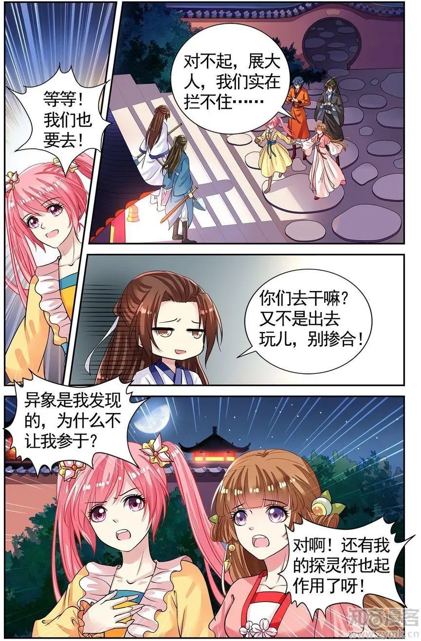 第476期