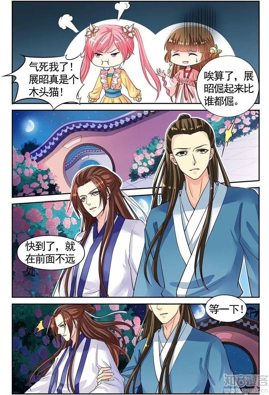第476期