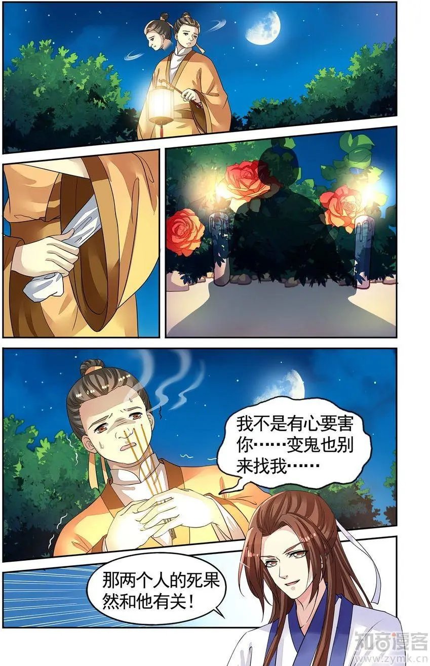 第476期