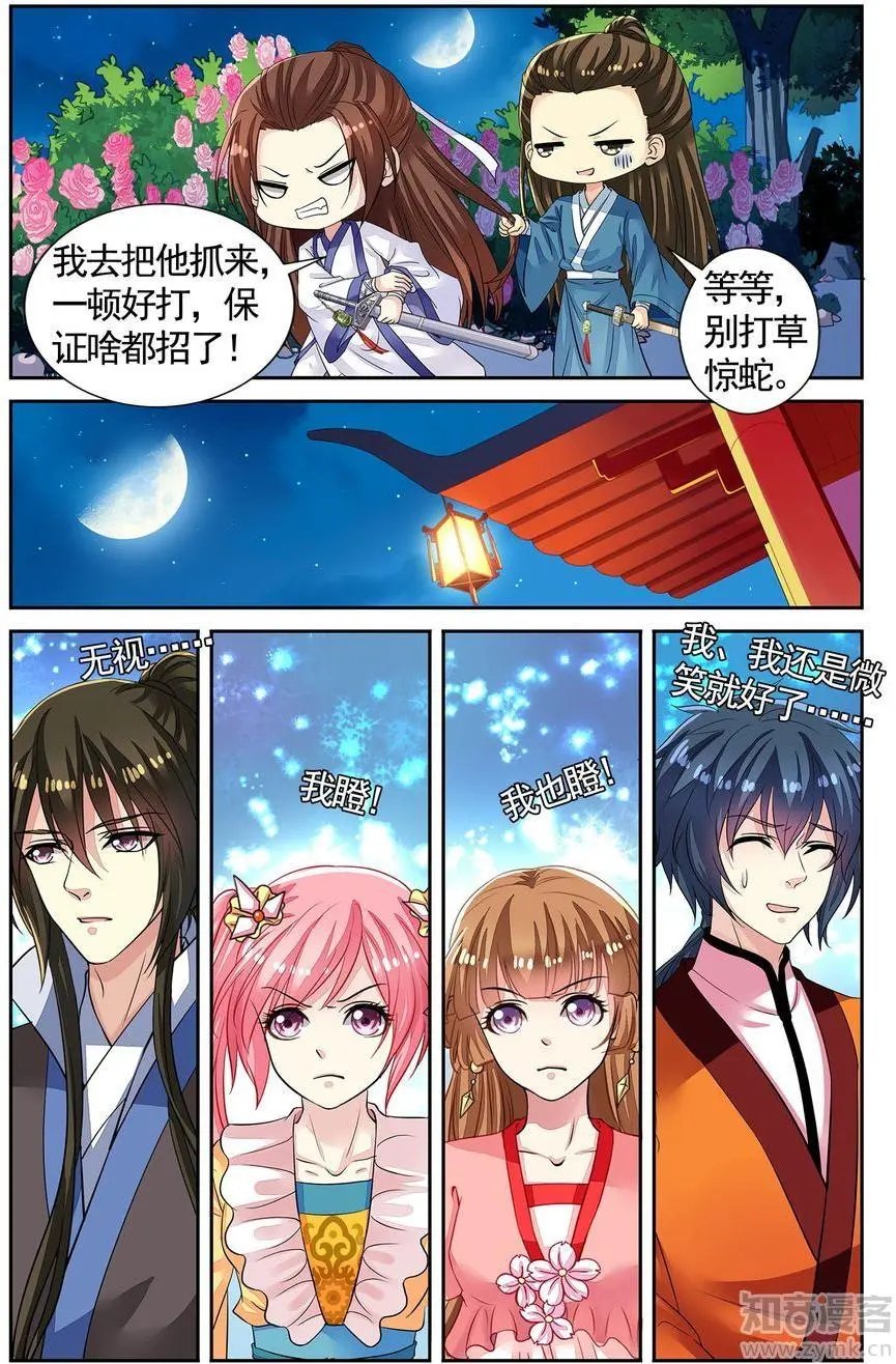 第476期