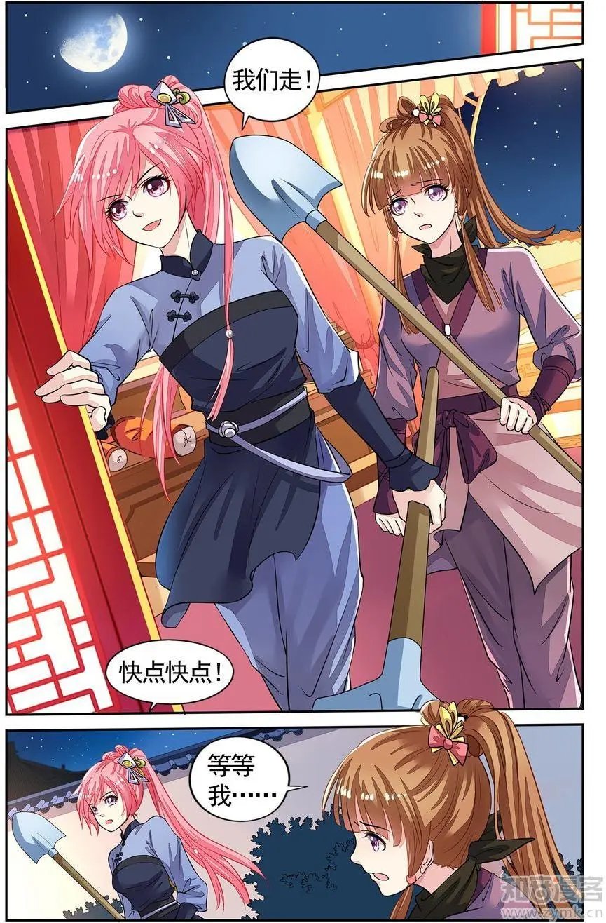 第476期