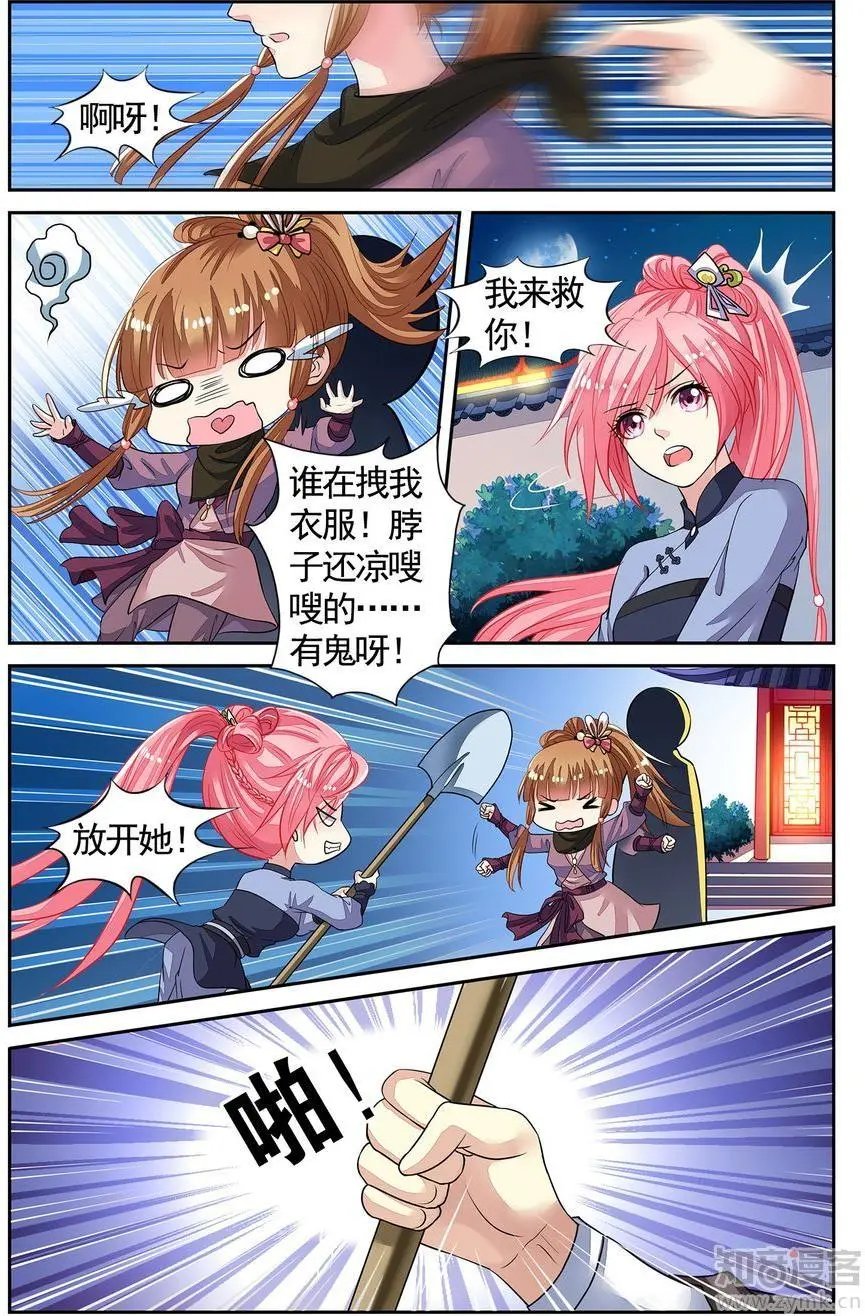 第476期