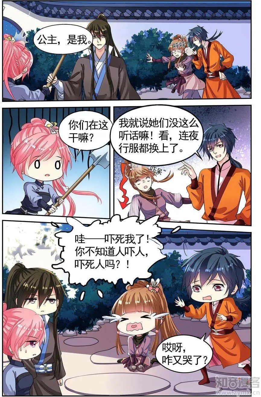 第476期