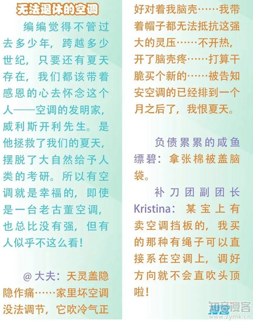 第476期