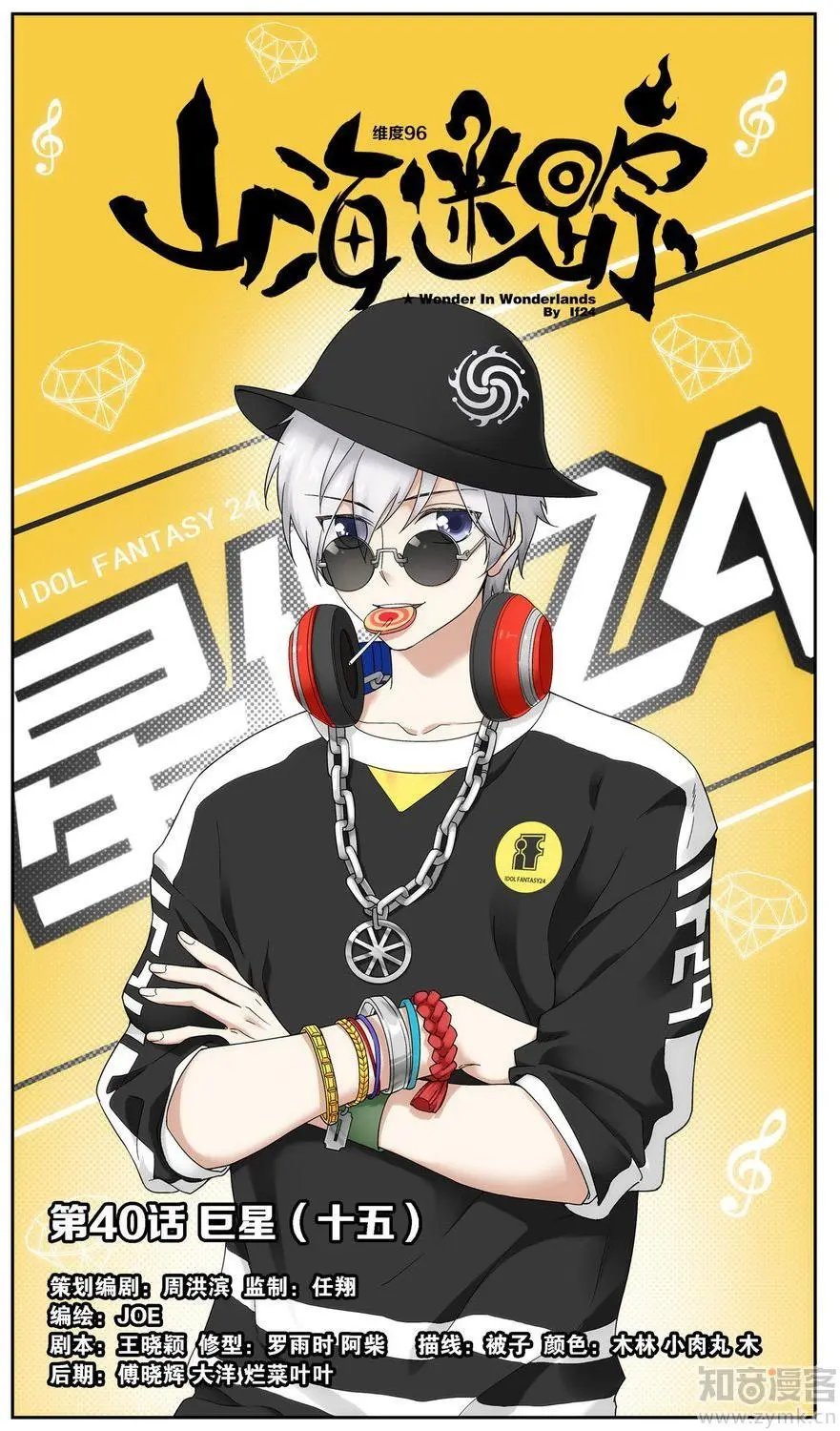 第476期