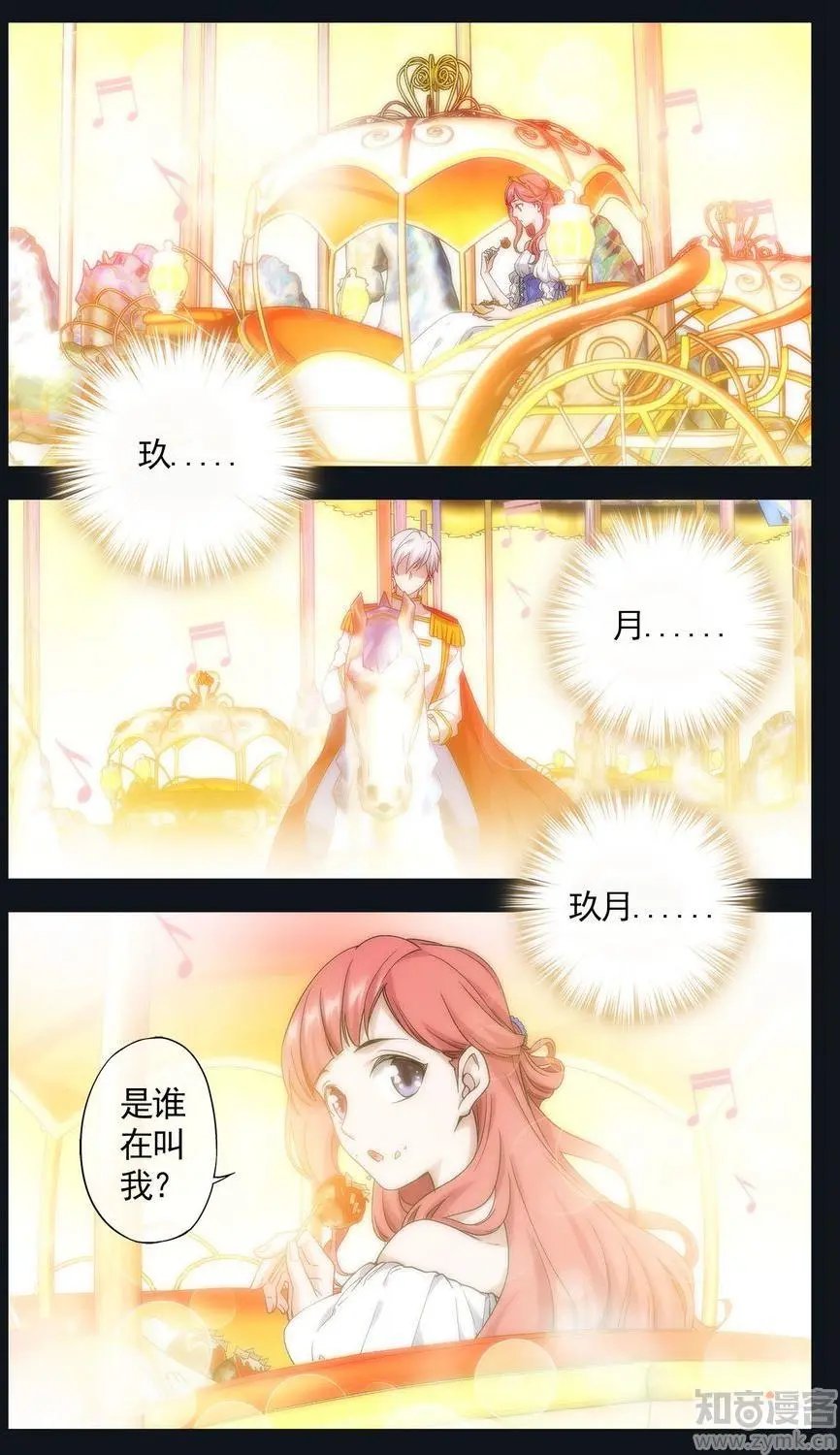 第476期