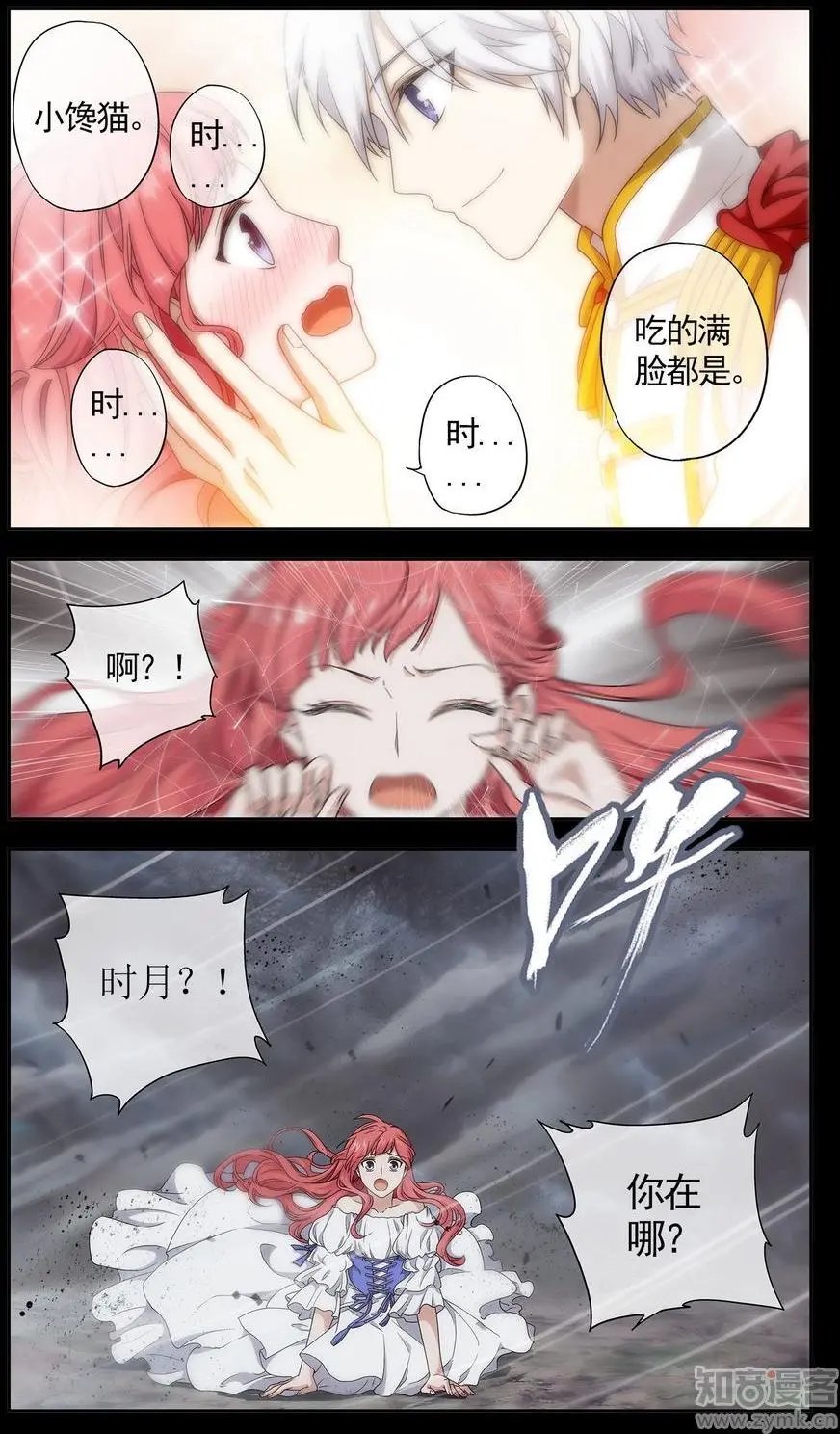第476期