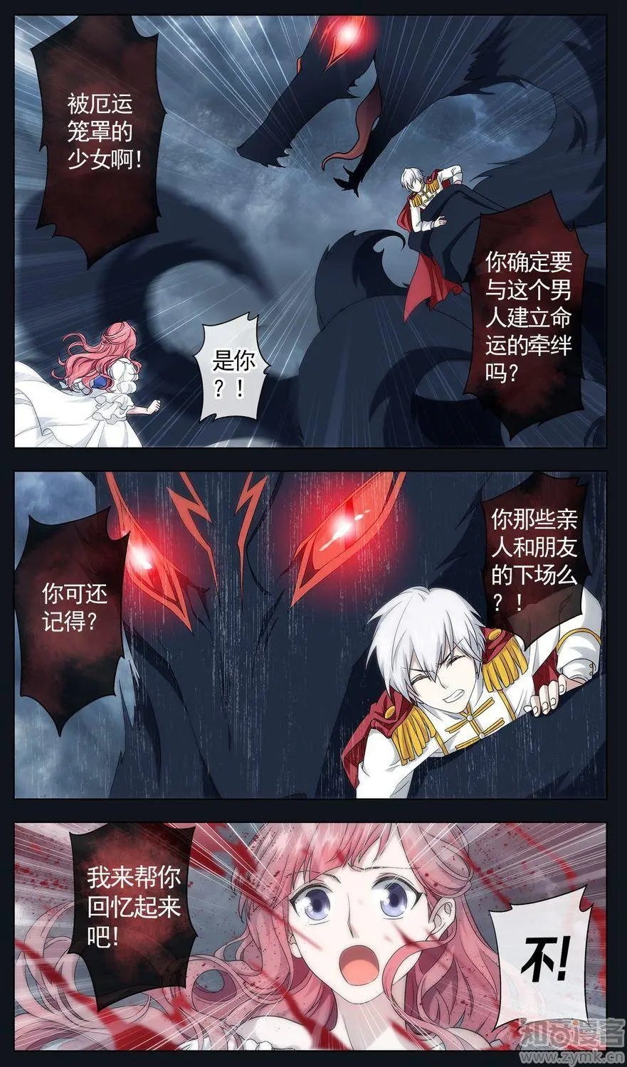 第476期