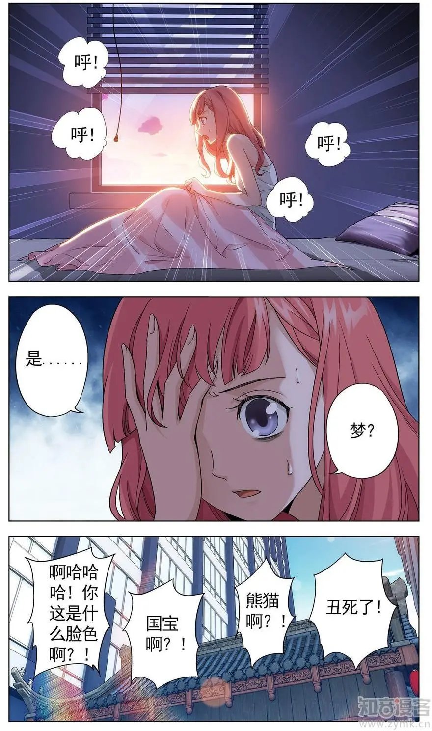 第476期