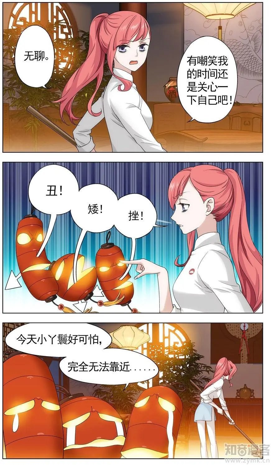 第476期