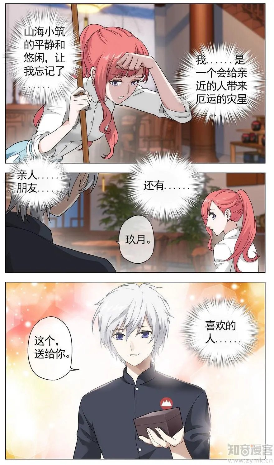 第476期