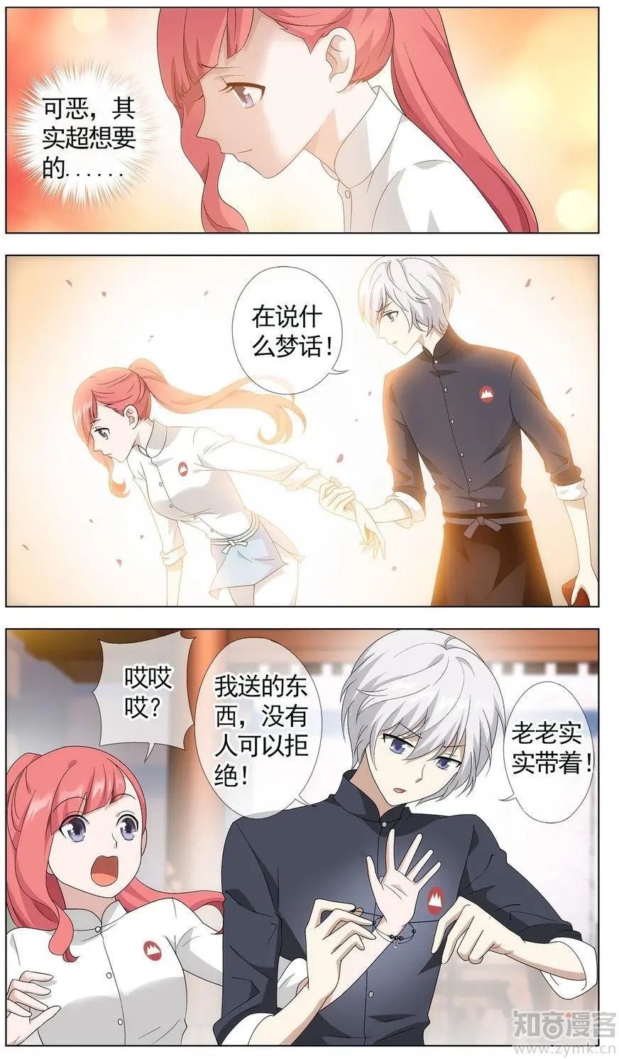 第476期