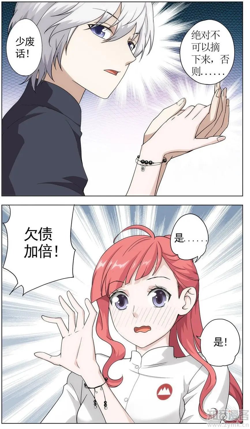 第476期