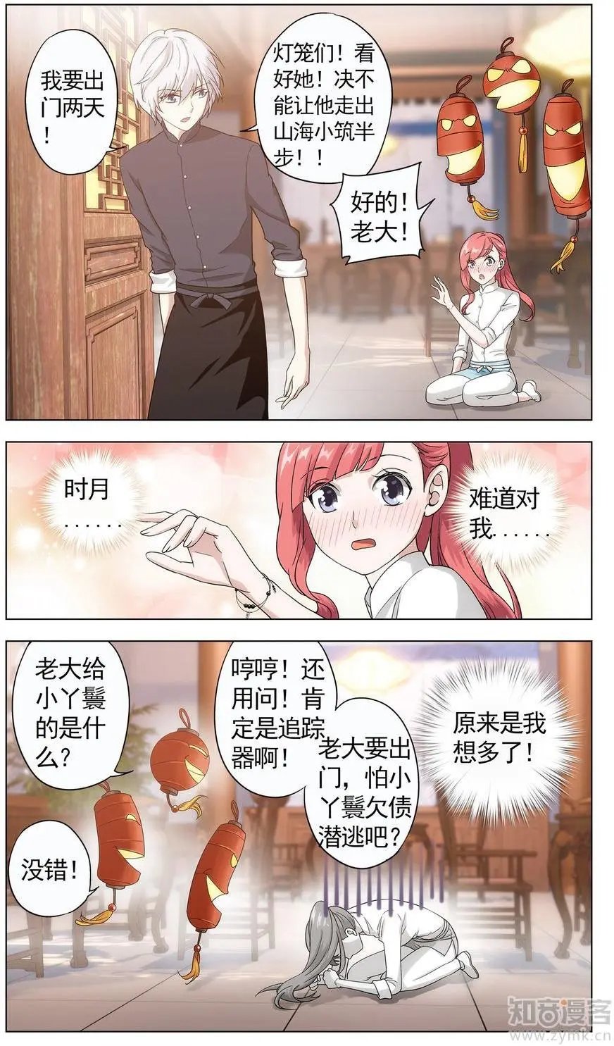 第476期