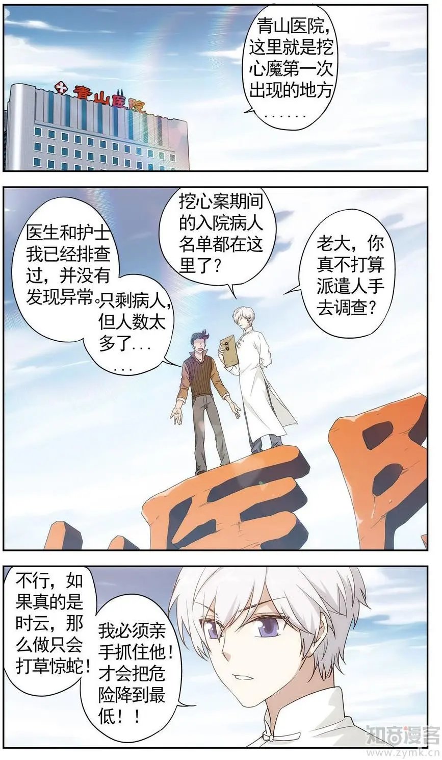 第476期