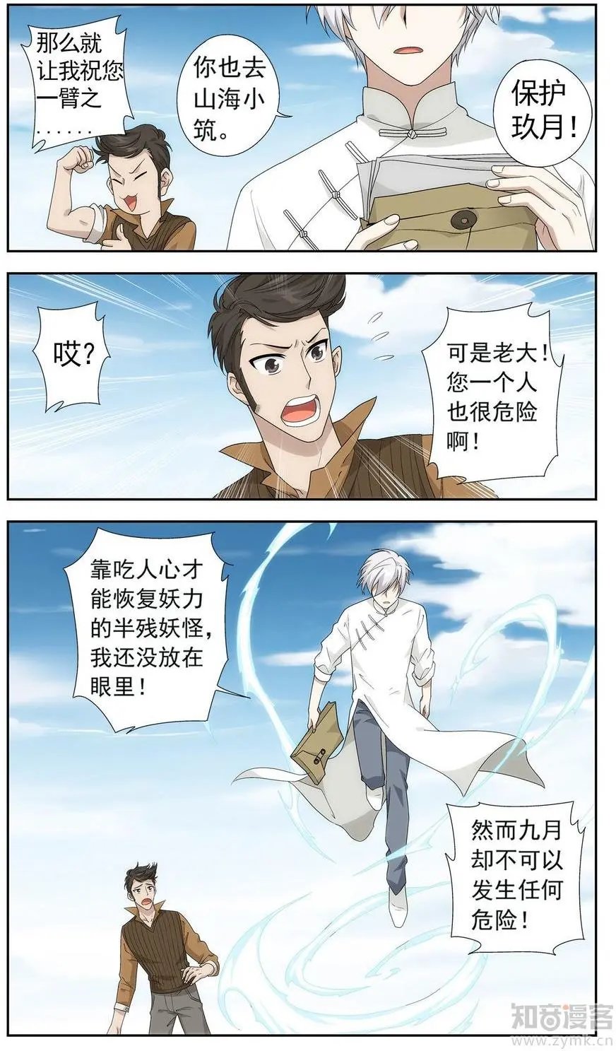 第476期