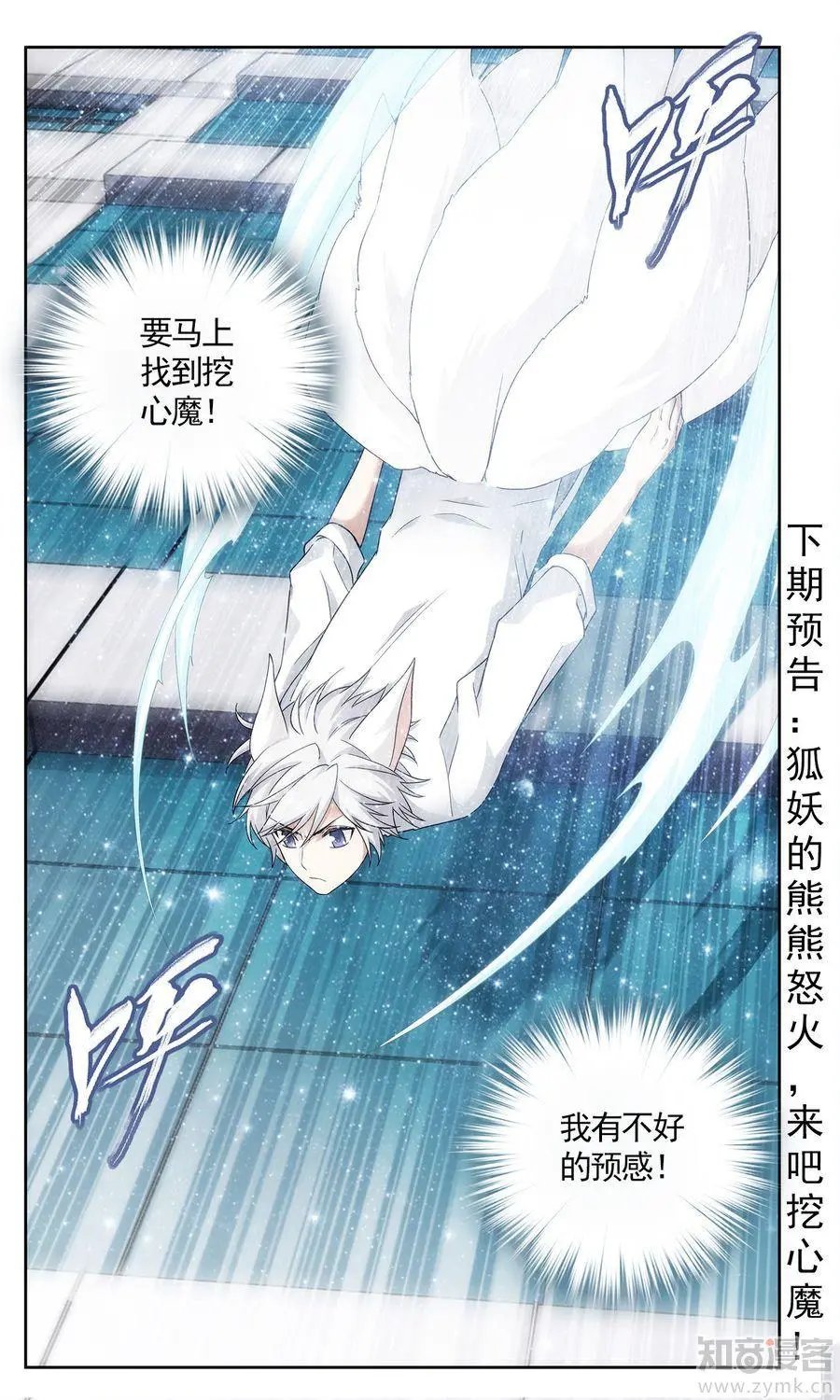 第476期
