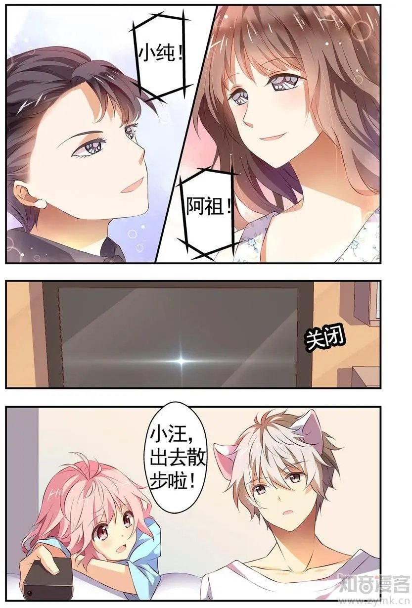 第476期