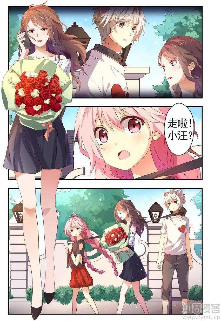 第476期