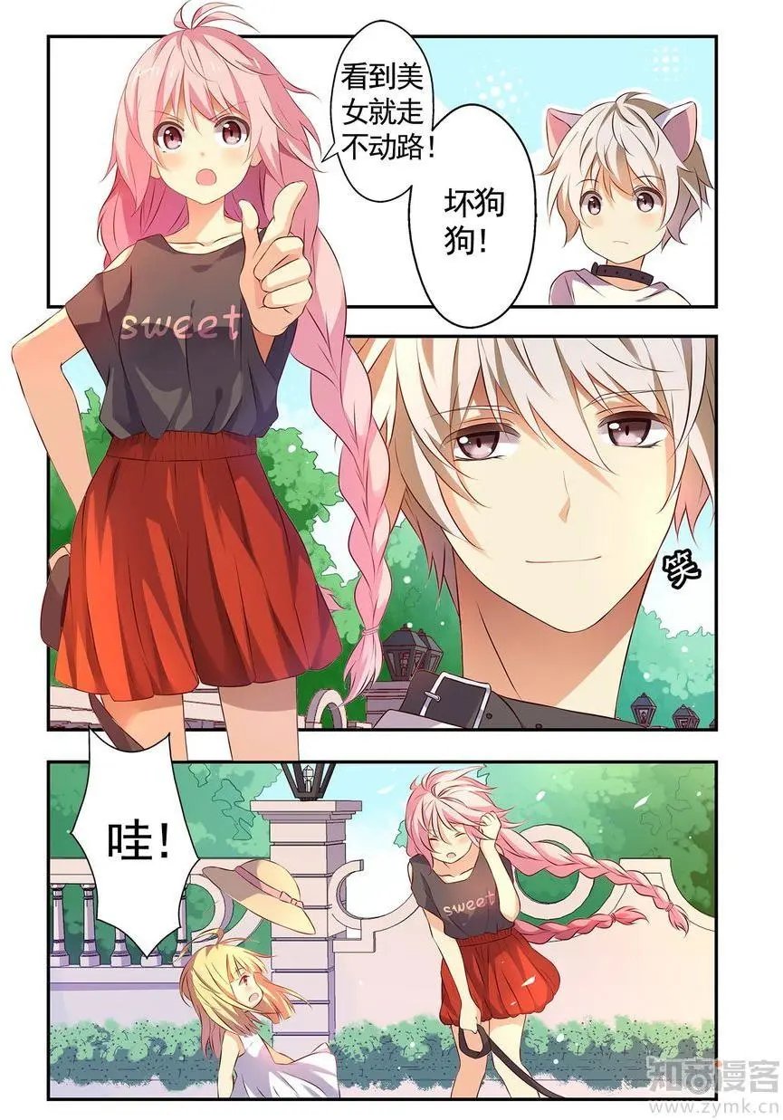 第476期
