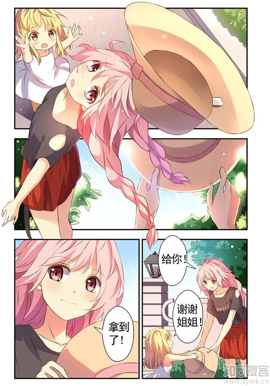 第476期